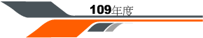 109~